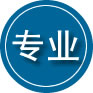 永丰专业道路救援