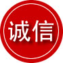 永丰诚信救援服务