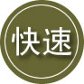 永丰24小时道路救援