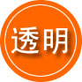 永丰救援费用合理