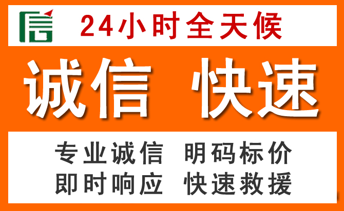 如何制定合理价格策略缓解永丰道路救援售后压力