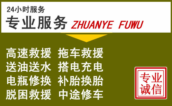 新能源汽车保有量攀升,永丰道路救援行业未来发展新趋势解析